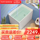 日丰小户型家用浴缸坐式亚克力方形日式独立mini移动深泡迷你浴缸