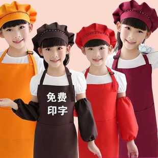 儿童防水围裙烘焙幼儿园护衣三件套装护袖套厨师帽绘画画衣中大童