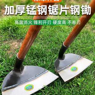 农村种地工具锄根神器锄头带把用的翻土挖笋头加厚多用刮专业除草