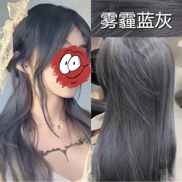雾霾蓝灰染发剂膏自己在家染流行色显白学生爆款易上色植物不伤发
