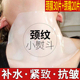 凡士林颈膜颈霜脖子颈部淡化颈纹贴抗皱紧致官方旗舰店提亮肤色女