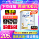 【旗舰店】爱他美澳洲白金3段铂金爱他三段婴幼儿牛奶粉900g有4段