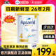 澳洲爱他美4段白金版铂金爱他四段婴幼儿奶粉新西兰进口900g有3段