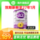 澳洲a2奶粉4段四段白金版婴儿儿童奶粉3岁以上官方旗舰店有3.三段