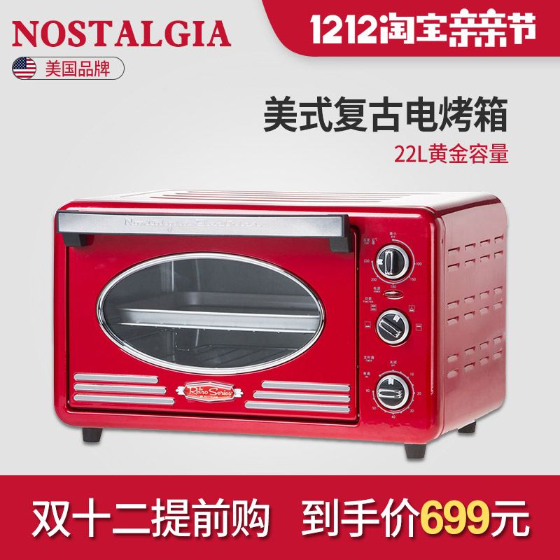 Nostalgia网红家用烘焙小型烤箱多功能全自动蛋糕22L升大容量正品