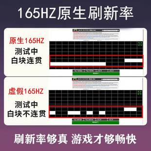 定制显示器24寸台式电脑外接27寸2K144HZ电竞曲面32超高清4K显示