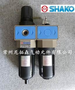 SHAKO台湾新恭UFR/L-03调压阀/过滤器02/04油水分离器/气动二联件