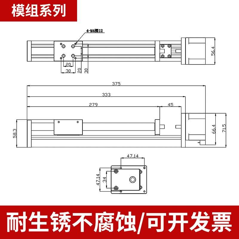 SGX单线轨丝杆滑台直线导轨模组滑轨电机滚珠丝杠X轴电动精密滑台