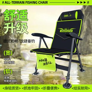 钓哈哈欧式钓椅新款折叠椅新式升降腿可躺式多功能全地形钓鱼椅子