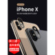 适用于 iPhoneXS镜头膜苹果XSMax一体式全包镜头框XS电镀铝合金相机保护圈XR钢化玻璃后膜ix全覆盖摄像头保护