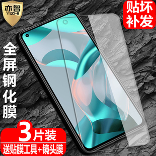 适用于 小米11Lite 5G NE海外版钢化膜Mi11lite全屏覆盖米11LITE防爆钢化膜4G/5G手机高清抗指纹防蓝光保护贴