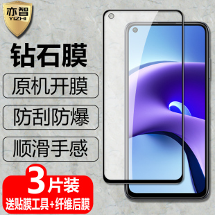 适用红米Redmi Note9黑边钢化膜Note9s全屏Note9T覆盖Note9Pro防爆玻璃膜海外手机高清抗指纹防蓝光保护贴膜