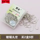 镀锡扁头丸世进口碳钢歪嘴倒刺防锈防海水腐蚀海钓海洋盒装排鱼钩