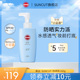 日本SUNCUT高丝防晒乳水润清爽SPF50+倍护保湿面部防晒霜160g男女