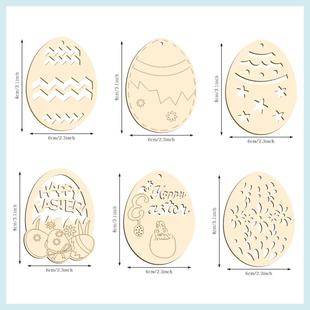 复活节彩蛋木质工艺品挂件复活节日派对装饰DIY手工图画彩蛋木片