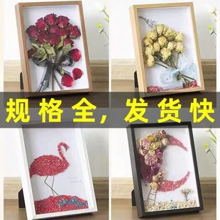 干花相框碎冰蓝真花玫瑰立体中空手工DIY生日礼物装饰情人节成品.