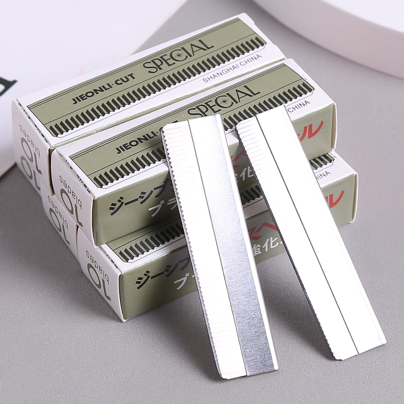 9淘宝新品优惠券2元3把折叠式修眉刀男女专用刀片防刮伤美容院化妆师