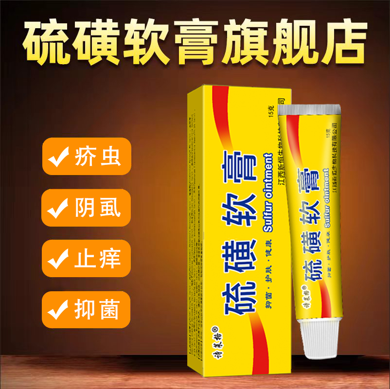 私处瘙痒-特价促销-优惠券领取-价格|多少钱|什么牌子好-35优惠券网站
