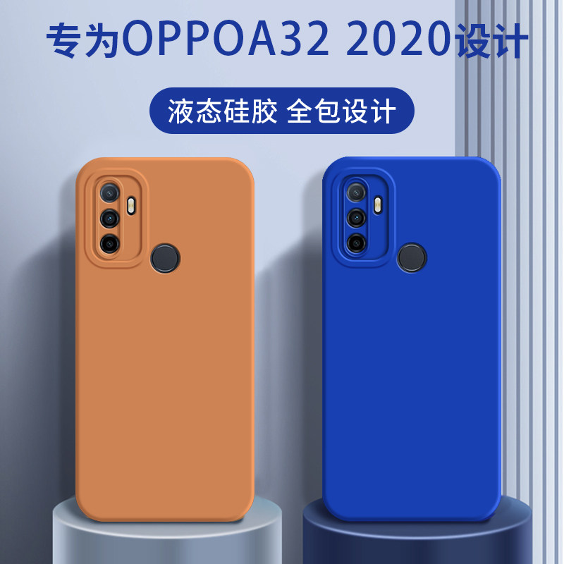 9折后价￥10天猫新品优惠券1元适用于oppoa36手机壳oppo32机手机套