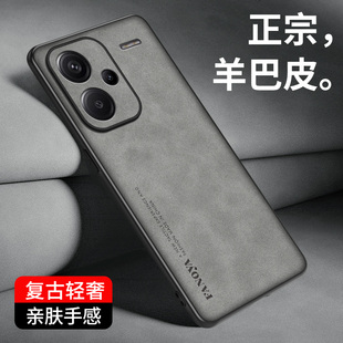 适用红米note13pro十手机壳PLUS+磨砂皮纹小米noto13pro保护套redminote13 5g镜头全包防摔紅米not13简约男款