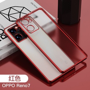 opporeno7手机壳reno7pro电镀软壳5G磨砂半透明PFJM10摄像头全包PFDM00防摔opporeon7se个性男女PFCMOO保护套