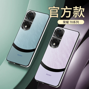 适用华为荣耀70手机壳膜honor 70pro+高档双色保护套FNE-AN00镜头全包SDY防摔HPB超薄磨砂外壳ry七十新款男女