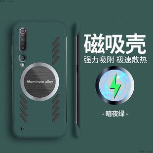 适用小米10手机壳镂空散热xm10s超薄无边框硬壳ml10Pro防摔保护套xiaomi 10至尊纪念版车载磁吸10ultra个性男