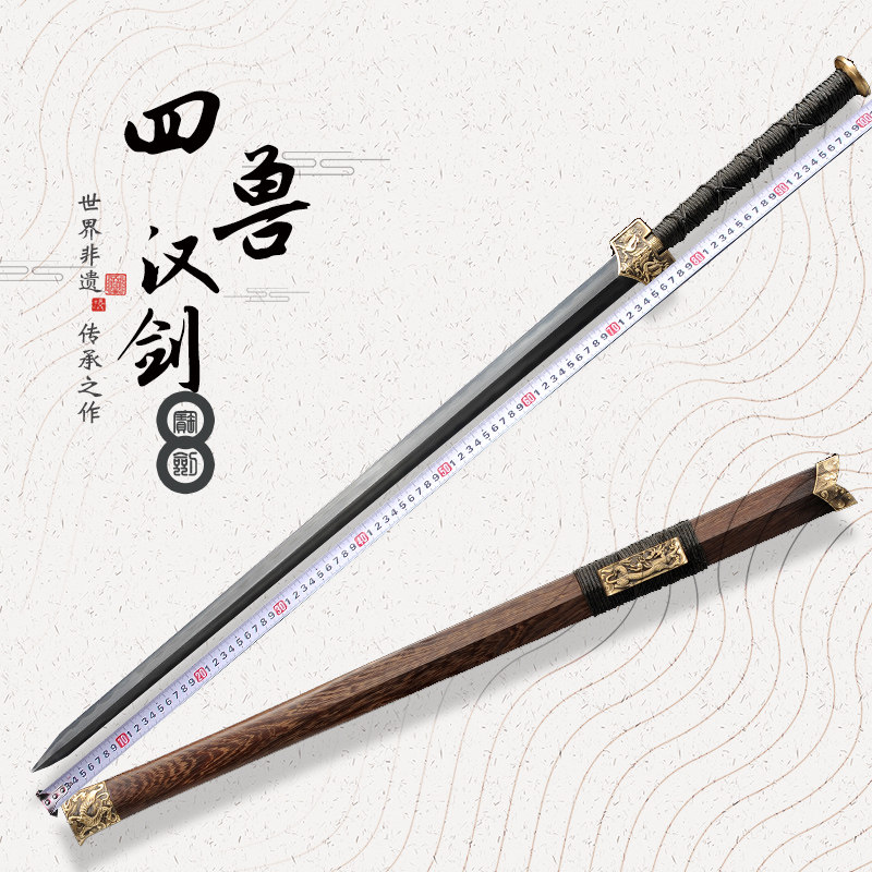 热销刀 长款 纯手工_龙泉万仞宝剑手工刀剑长款花纹钢烧刃一体纯铜汉