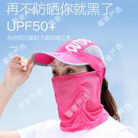 遮阳防晒帽子女户外骑车遮脸面纱全脸凉帽夏天夏季面罩女士太阳帽