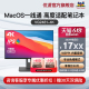 优派23.8吋4K视网膜屏macbook一线通显示器笔记本外接屏VG2481-4K