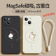 菲茨 猫咪背影Magsafe磁吸适用iPhone15手机壳14Promax无线充电Xs苹果11卡通磨砂8Plus防摔se3情侣12mini男女