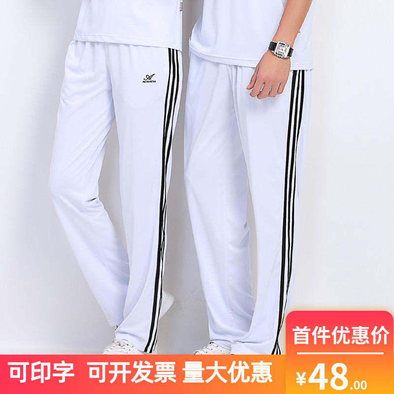 中国梦之队运动裤长裤子男女同款健身