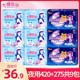 七度空间卫生巾夜用420+275姨妈巾组合装整箱批发官方旗舰店正品