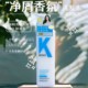 KONO洗发水官方旗舰正品轻盈控油去油去屑止痒kono洗头膏丰盈蓬松