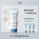 【大促专享】Tizo2物理防晒霜女面部防紫外线隔离敏感肌可用50g