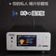 度高HDAP-20 hifi发烧无损音乐解码器播放器dsd数字转盘数播蓝牙