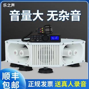 车顶扩音器四方位户外广播音响录音喊话扬声器车载喇叭宣传喇叭