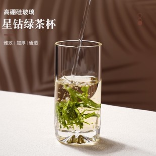 高端绿茶杯专用茶杯茶具个人专用水杯雕刻杯子星钻耐热玻璃杯礼盒