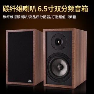 hifi无源音箱6.5寸木制书架音箱高保真家用音响发烧级桌面专业