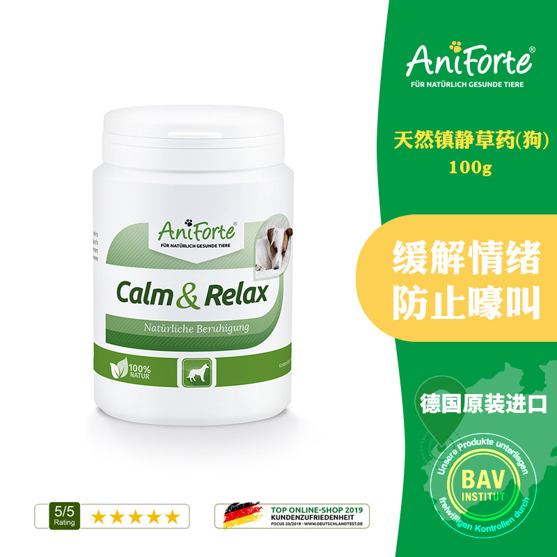 镇静剂-特价促销-优惠券领取-价格|多少钱|什么牌子好-35优惠券网站