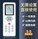 鸿欣达适用于三菱空调遥控器ZH/GT-05三菱重工MB25CSAW KFR-35GW /MBDSAG MB25CSAW KFR-35GW /MBDSAG