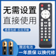 适用于中国电信联通移动网络机顶盒遥控器ec2106v1 6108v9A v6 V8D悦盒按键一样通用鸿欣达原装款