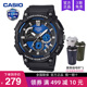 casio卡西欧手表男款运动初高中学生黑金青少年电子表MCW-200H-2A
