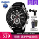 casio卡西欧手表男士edifice商务石英电子防水非机械EFR-539L-1A