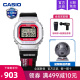 casio卡西欧手表男gshock变形金刚联名款限量版DW-5600MEGA22-8P