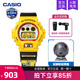 casio卡西欧手表男gshock变形金刚联名款限量版DW-6900BUMB22-9P