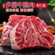 伊舜国产新鲜精修黄牛多筋牛腱肉2000克生鲜牛肉