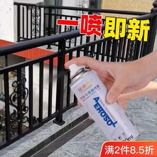 黑色阳台栏杆自喷漆不锈钢铁门金属家具翻新改色金属漆防水防锈漆