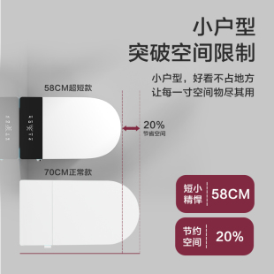 智能马桶小户型小尺寸58cm无水压限制家用全自动一体式短款坐便器