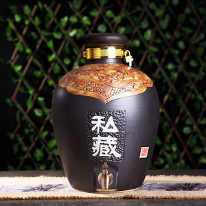 景德镇陶瓷酒坛子密封窖藏存酒缸家用仿古50斤20泡酒瓶白酒罐带盖